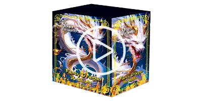 Dragon Fireworks Fancy Dragon
